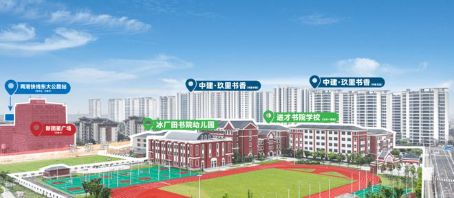 首页网站丨中建玖里书香售楼处欢迎您m6米乐中建玖里书香(售楼中心)-(图15)