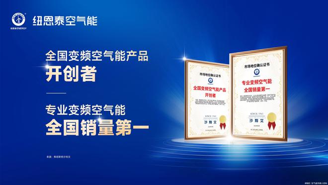 泰白云机场展厅政企联手打造超值购物节米乐m6网站双11家电换新指南：纽恩(图4)