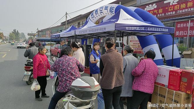 泰白云机场展厅政企联手打造超值购物节米乐